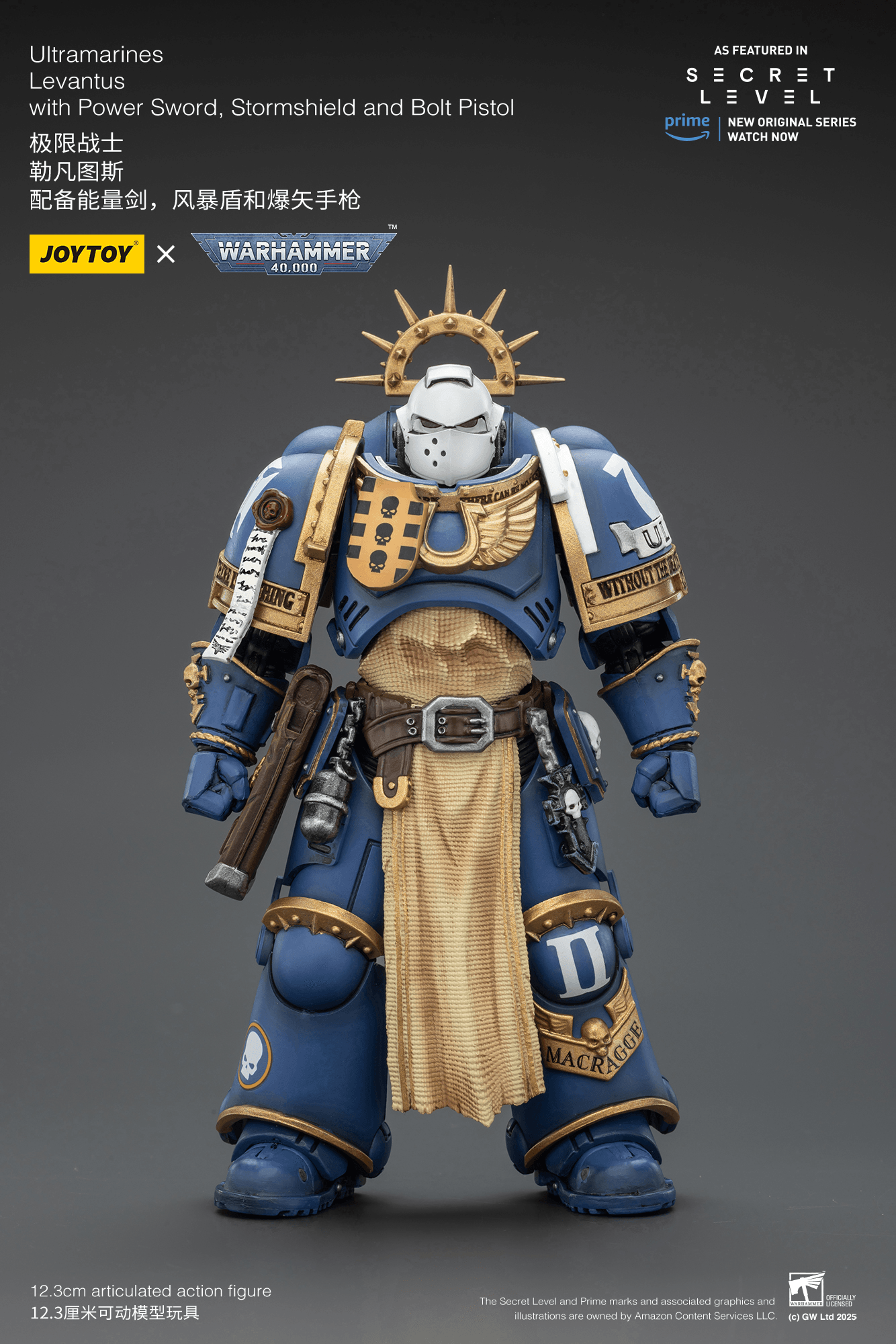Ultramarines Levantus with Power Sword, Stormshield and Bolt Pistol | 6927054402793