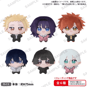 BUSHIROAD THE BOX The Fragrant Flower Blooms with Dignity Yume Nui (Box of 8)