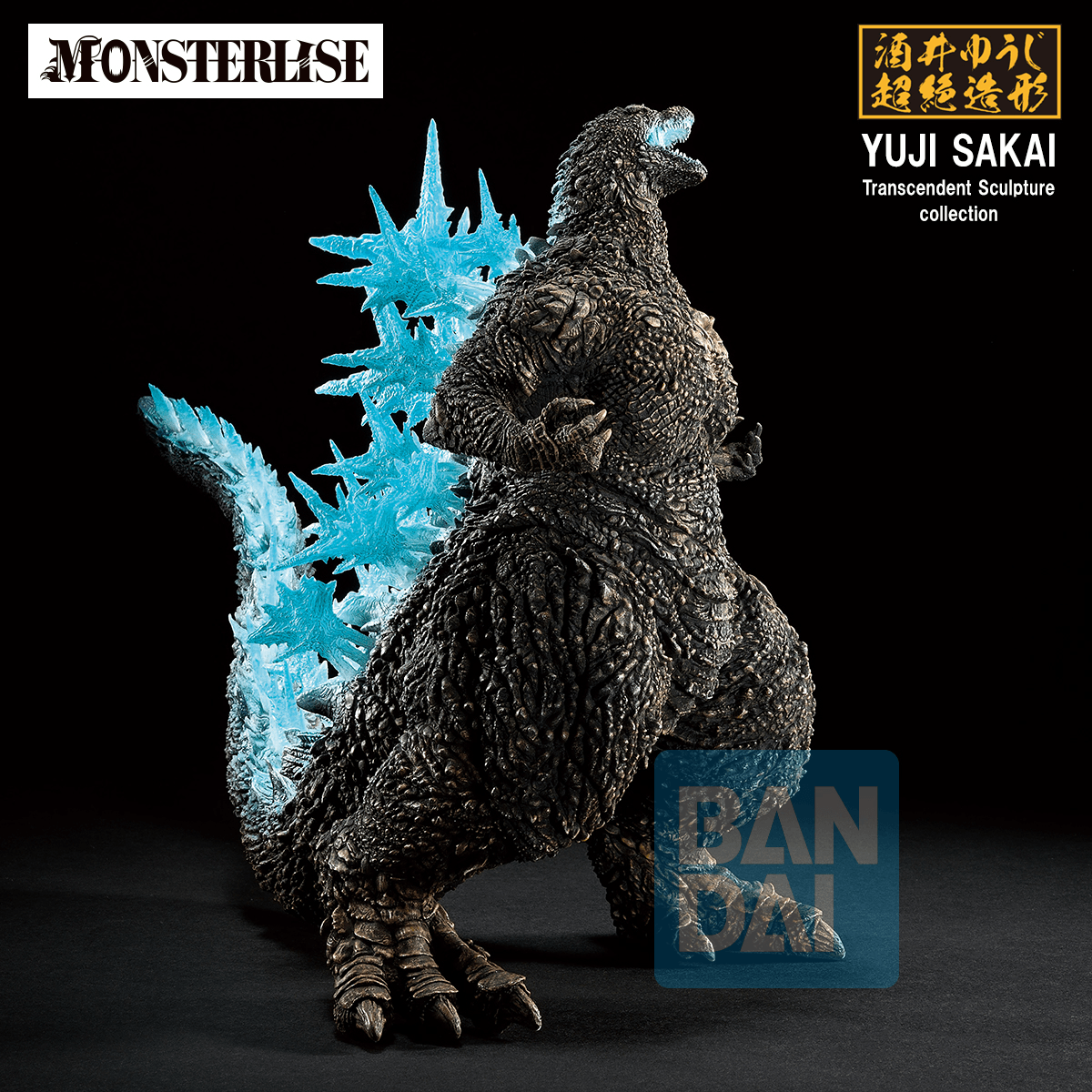 Godzilla (2023) (Zero's Heartbeat)