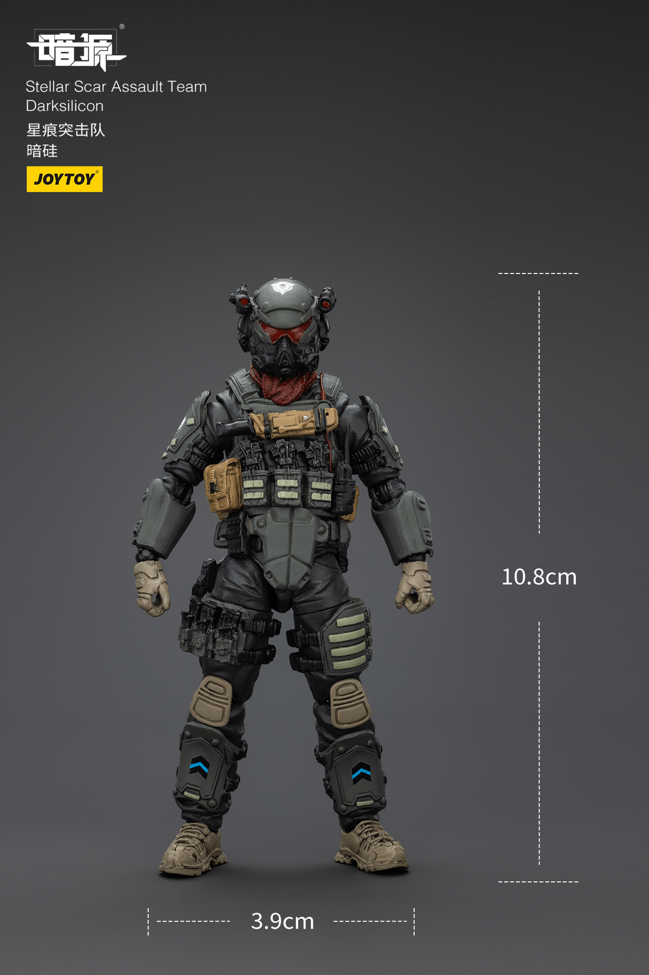 Stellar Scar Assault Team Darksilicon | 6927054401888