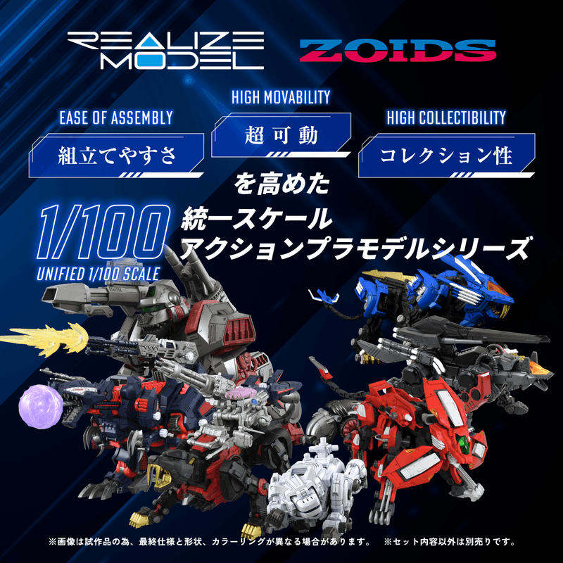 KOTOBUKIYA RMZ-012 Hell Cat Tirol | 4904810954385