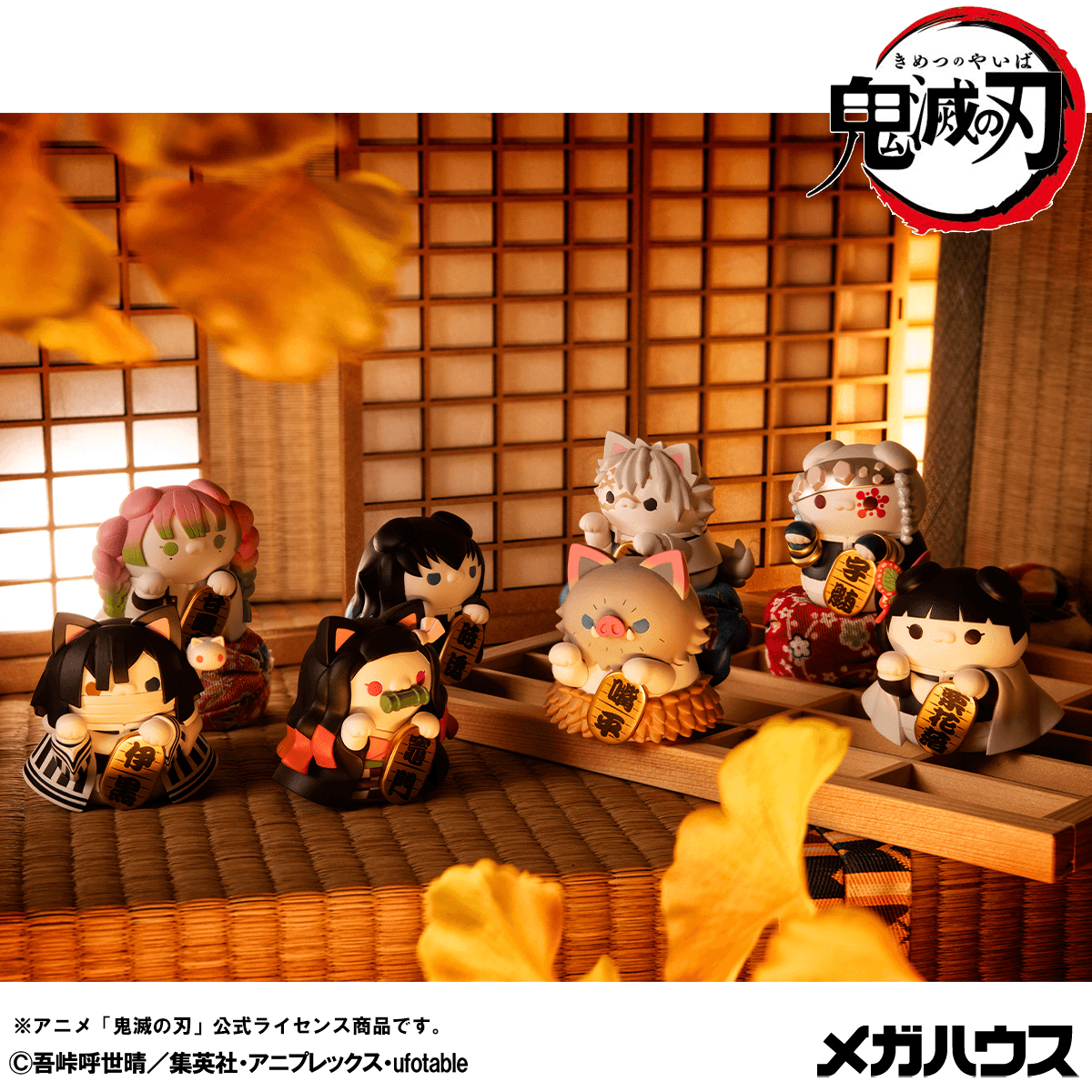MEGA CAT PROJECT Demon Slayer:Kimetsu no Yaiba Demon Slayer Fortune Cats ver. 02 set【with gift】 | 4535123849459