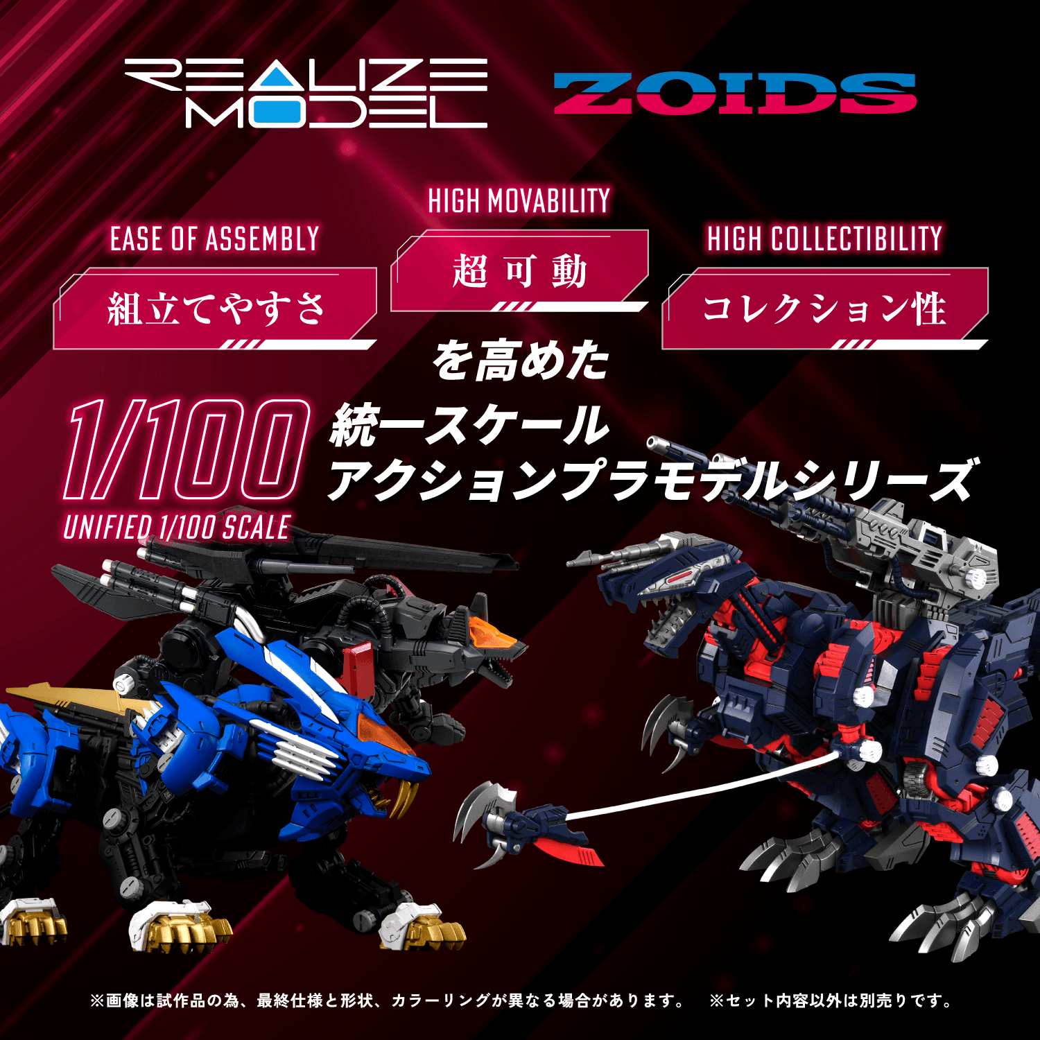 RMZ-011 Geno Saurer Raven Special