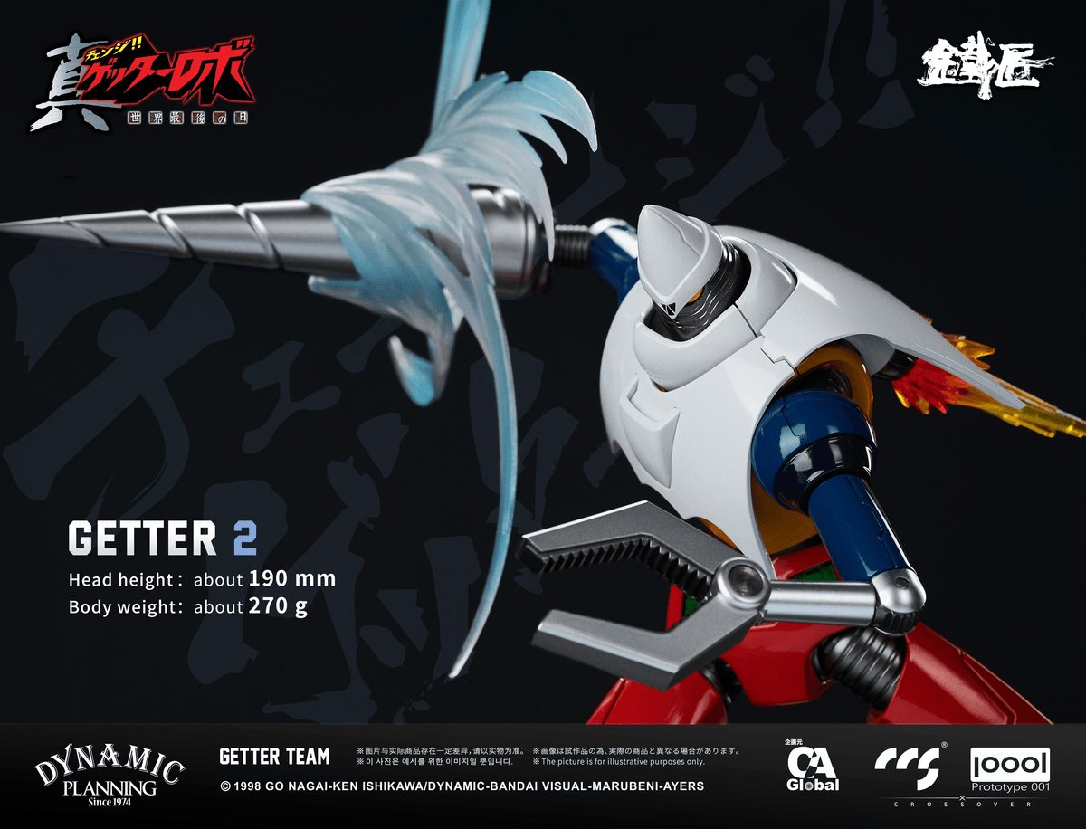 GETTER TEAM