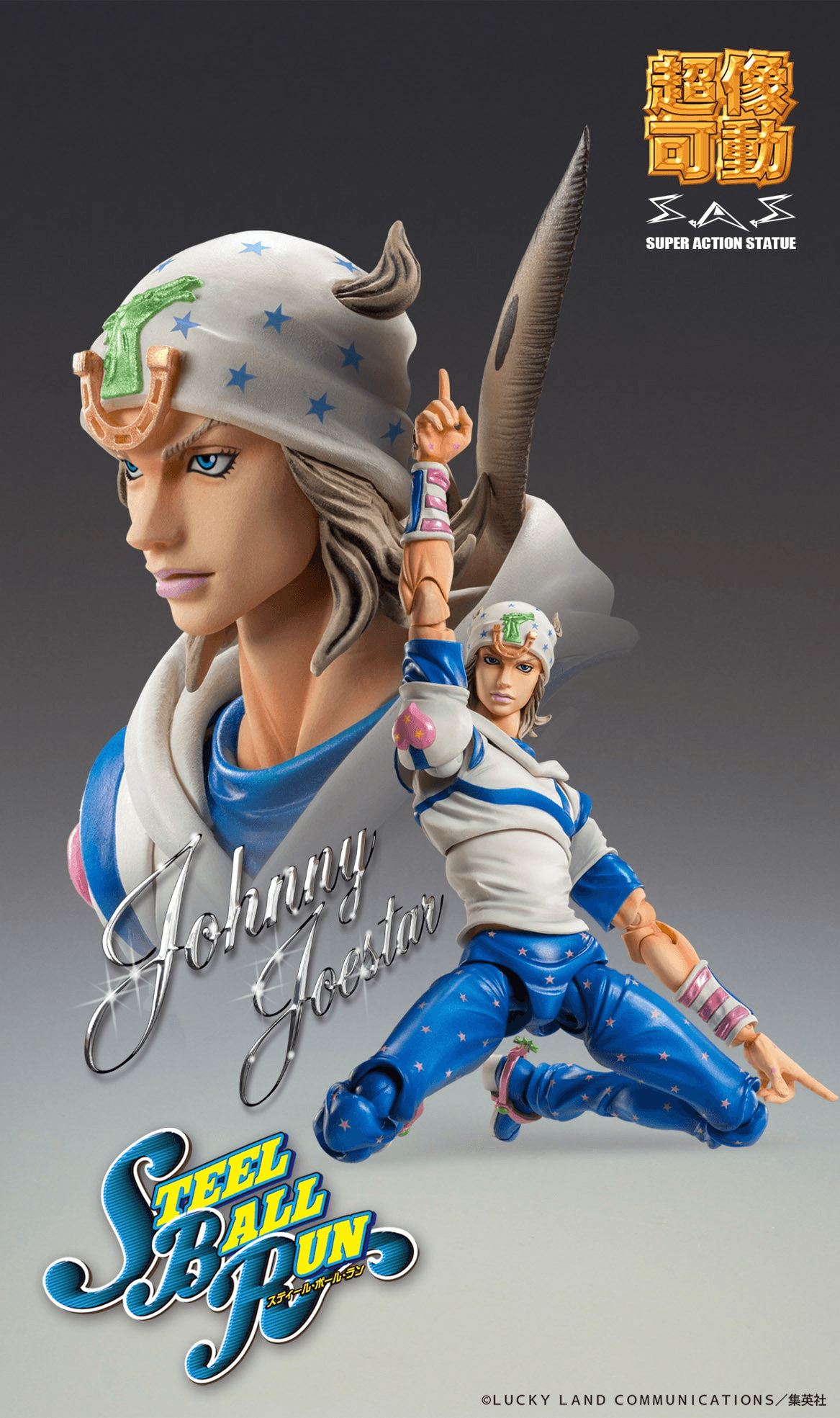 Johnny Joestar | 4573699563683