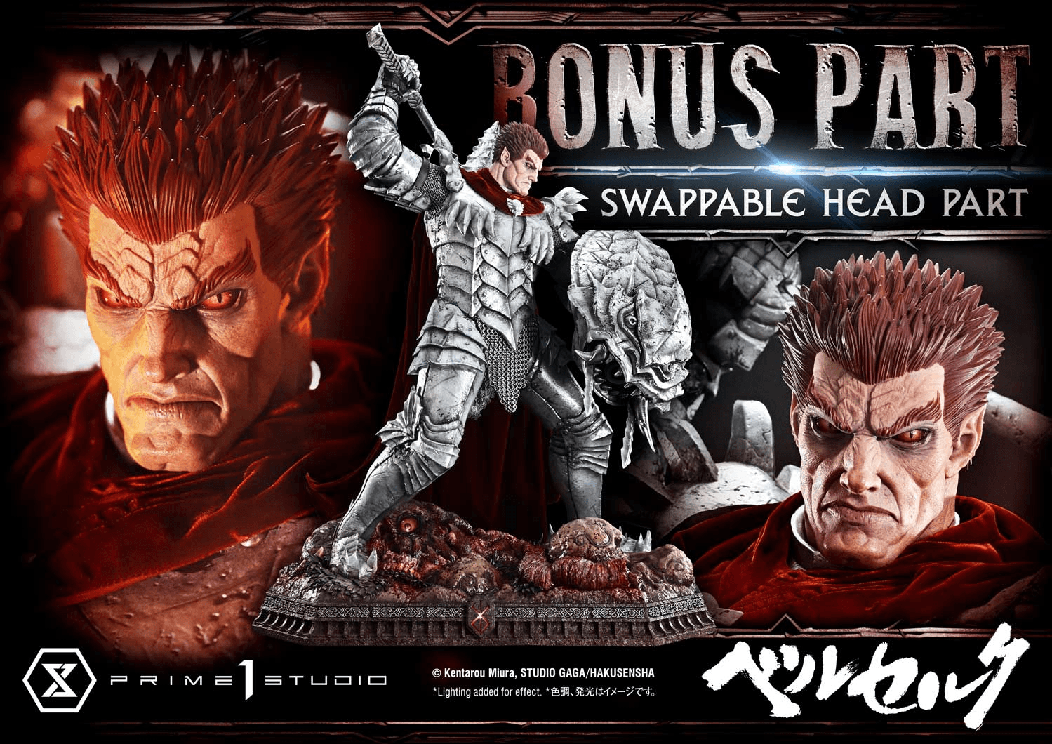Ultimate Premium Masterline Berserk Grunbeld Grunbeld VS Guts Bonus Version | 4582647122674