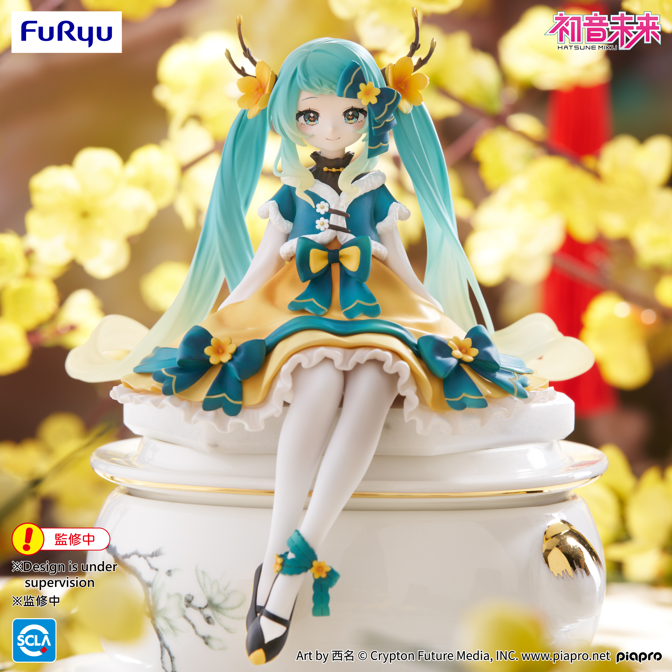 Hatsune Miku Noodle Stopper Figure -2025 Chinese New Year ver.- | 4571623501480