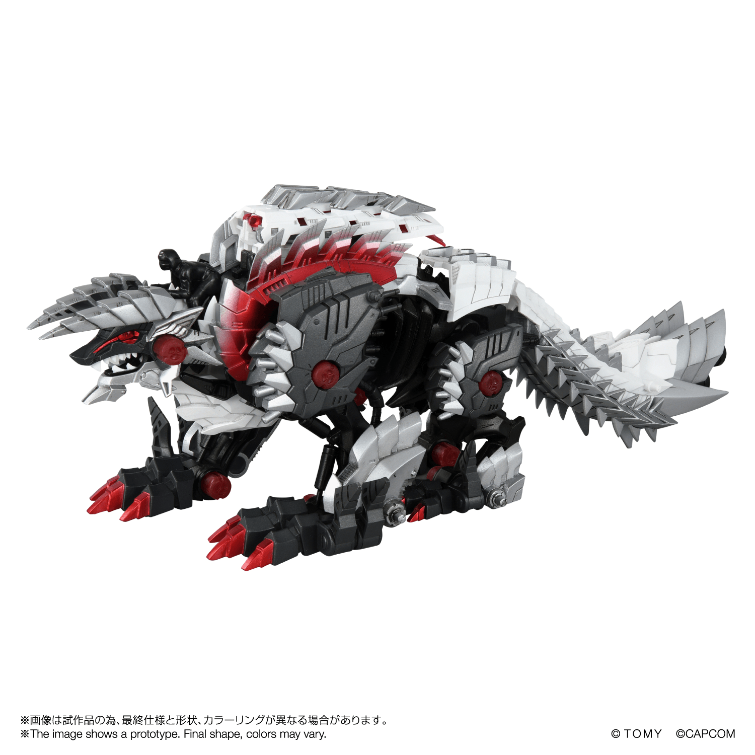 WILD LIGER STYGIAN ZINOGRE | 4904810070979