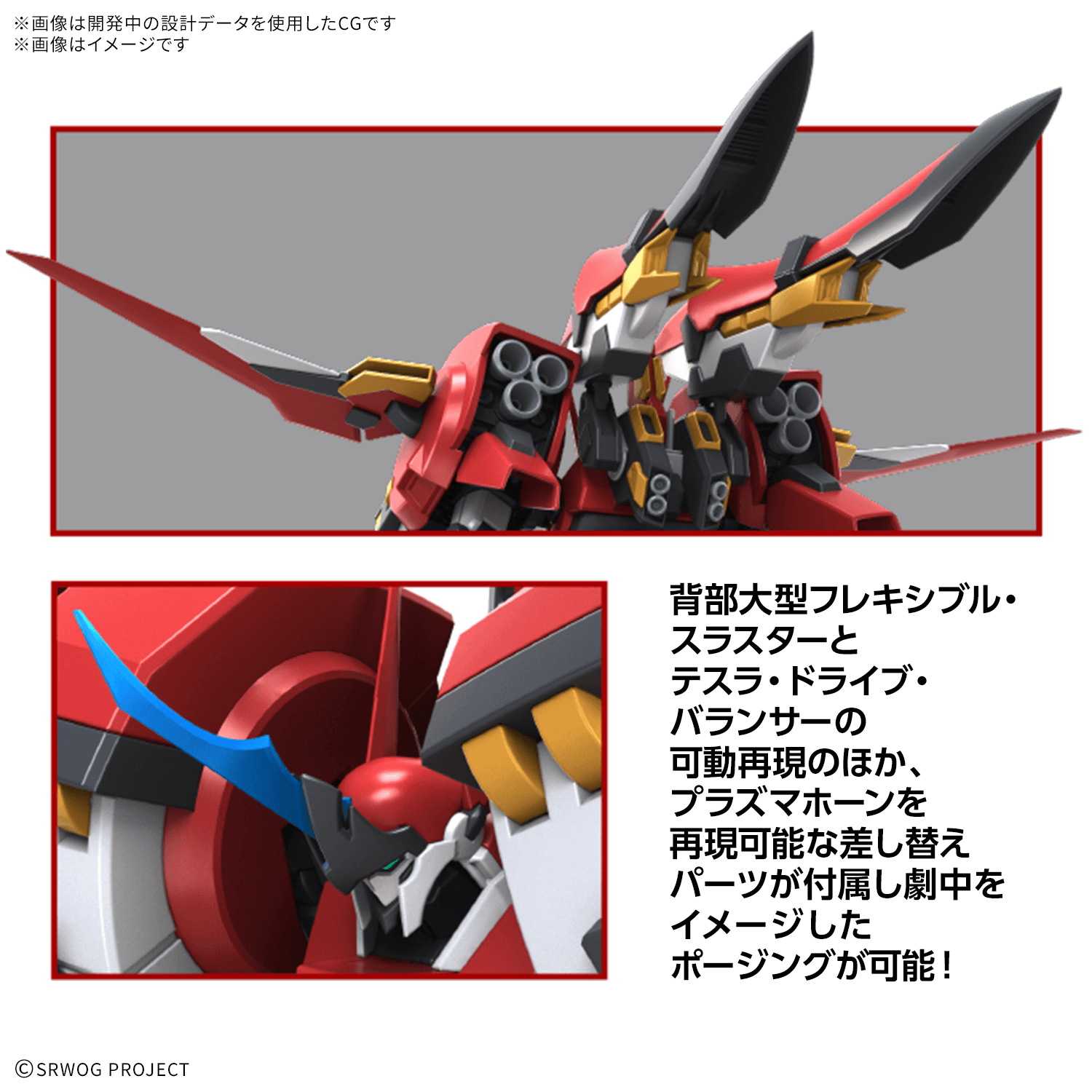HG ALTEISEN RIESE | 4580886844746