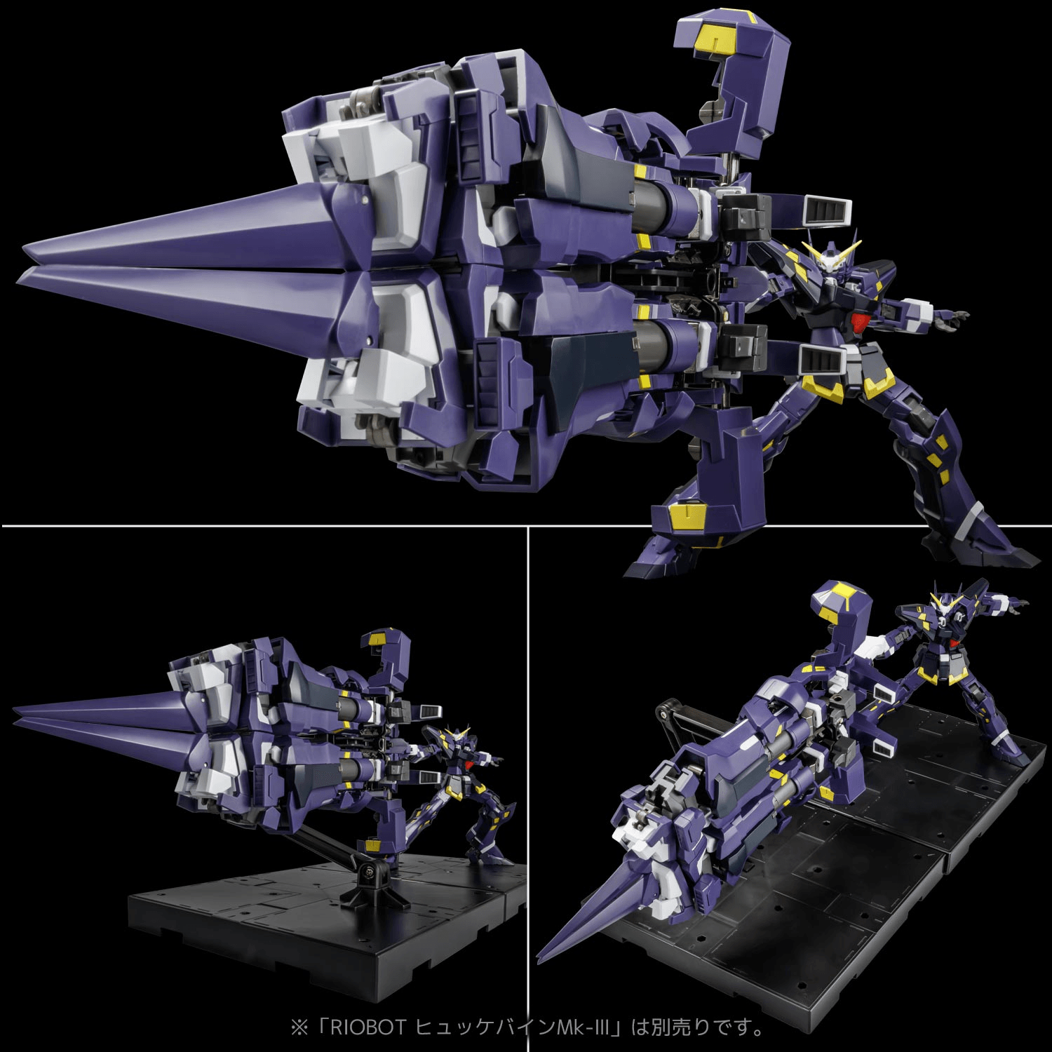 RIOBOT AM BOXER | 4571335880903