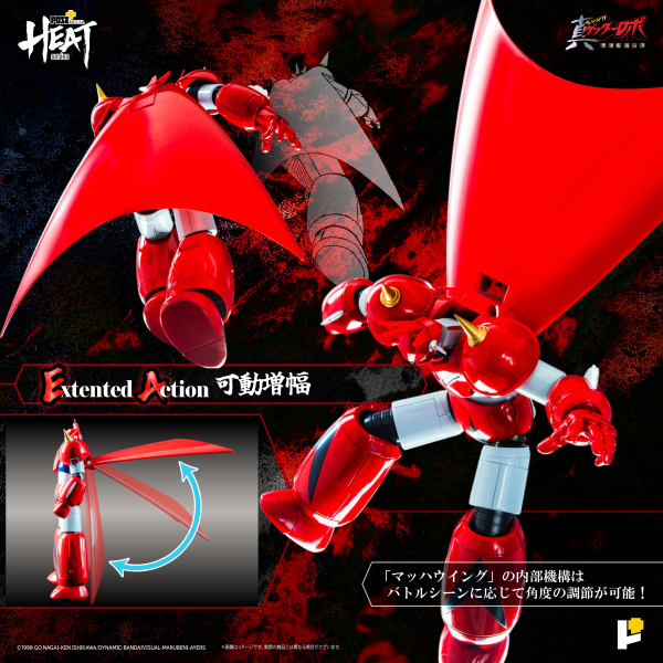 Union Creative POSE+ METAL HEAT Series - GETTER DRAGON(GETTER ROBO ARMAGEDDON ver.)(4898406765571)(4898406765571)