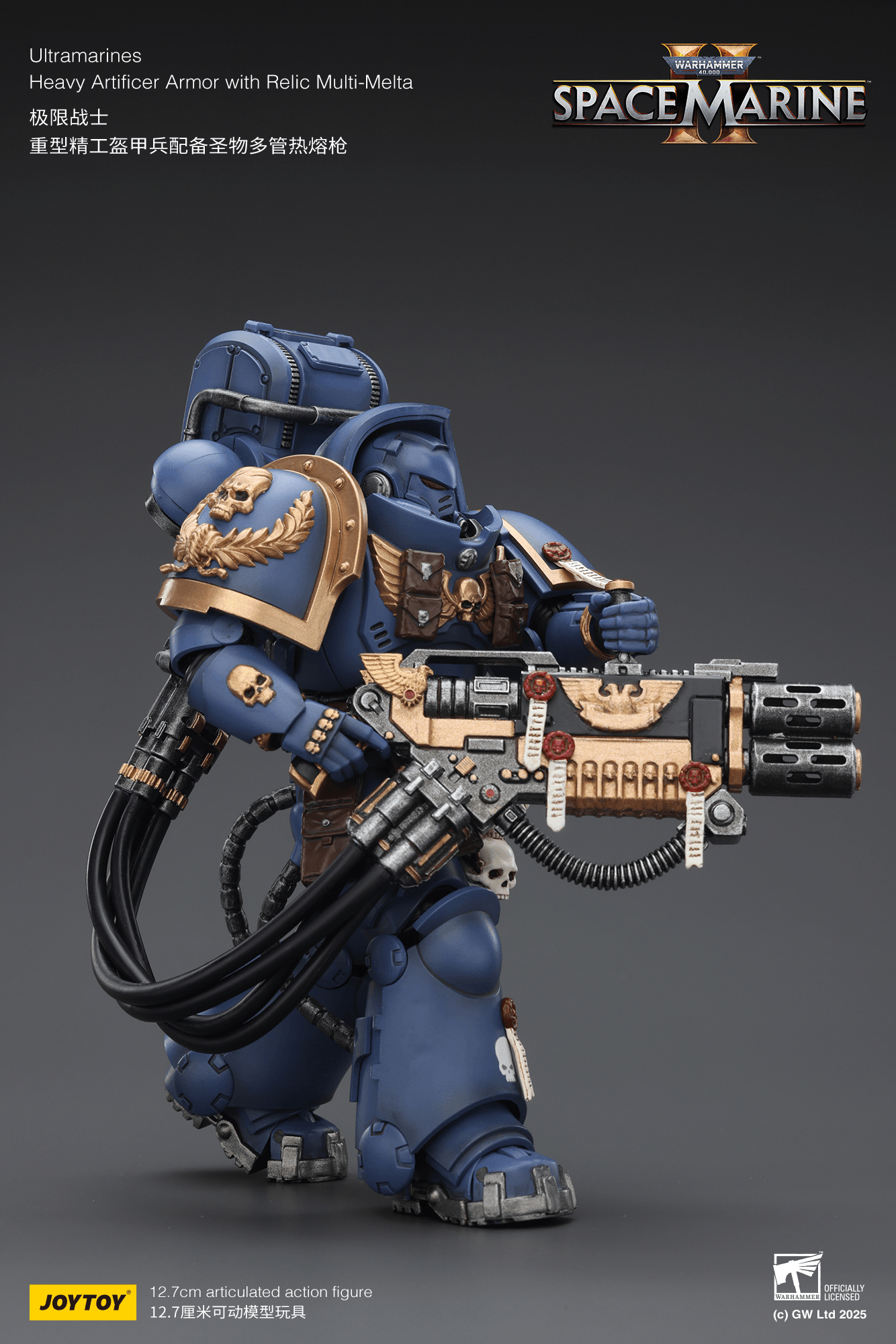Ultramarines Heavy Artificer Armor with Relic Multi-Melta | 6927054402830