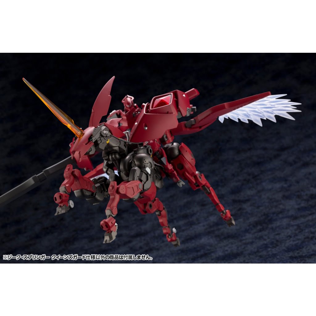 KOTOBUKIYA SIEG SPRINGER QUEEN'S GUARD Ver. | 0190526043152