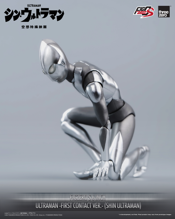 Three Zero FigZero S 6 inch Ultraman -First Contact Ver.- (SHIN ULTRAMAN) | 4895250807730