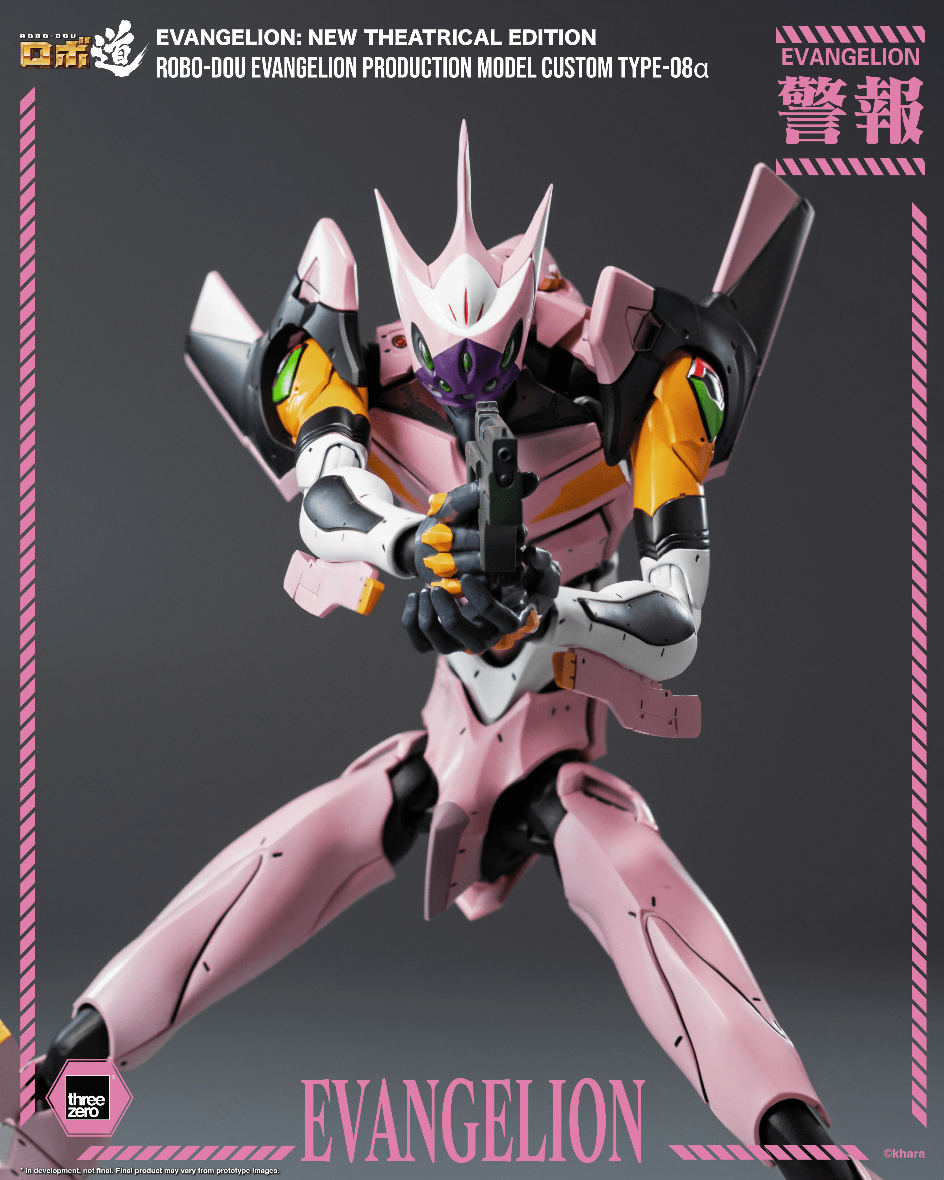 Evangelion: New Theatrical Edition - ROBO-DOU Evangelion Production Model Custom Type-08α