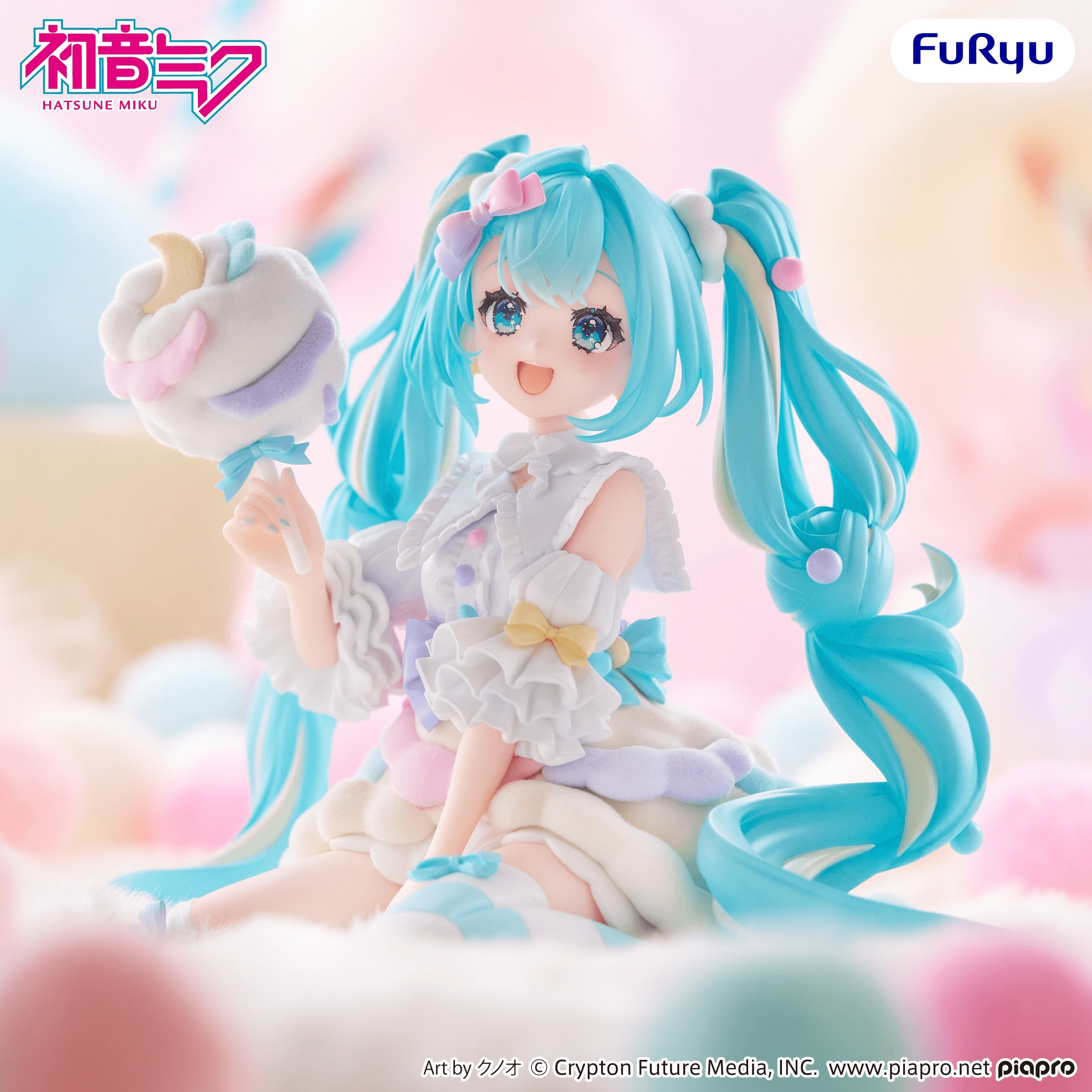 Hatsune Miku melffy figure -Sugar Cloud- | 4571623515661