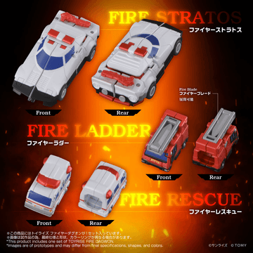 TOYRISE FIRE DAGWON