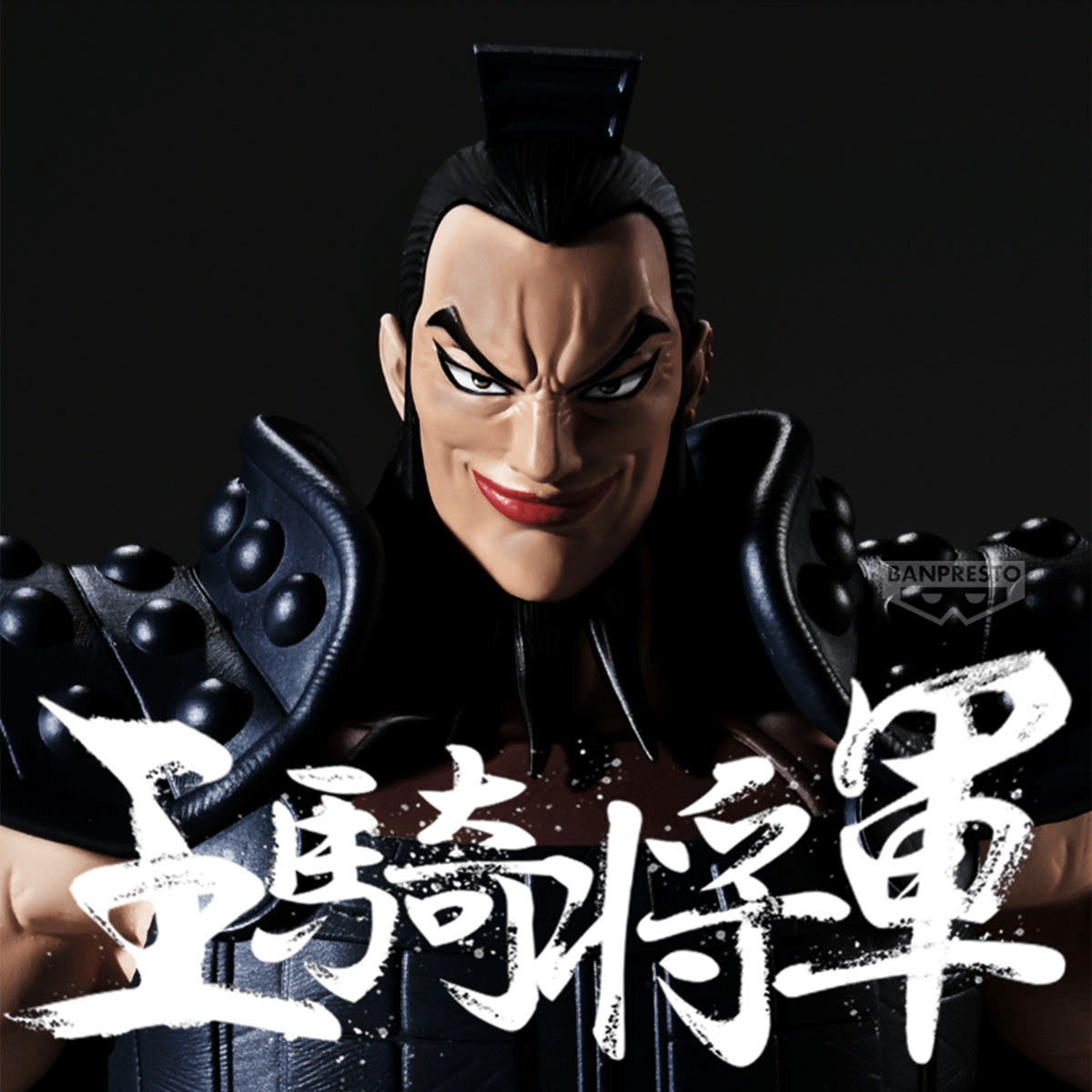 KINGDOM Grandista-OHKI-(A:OHKI) | 4983164300277