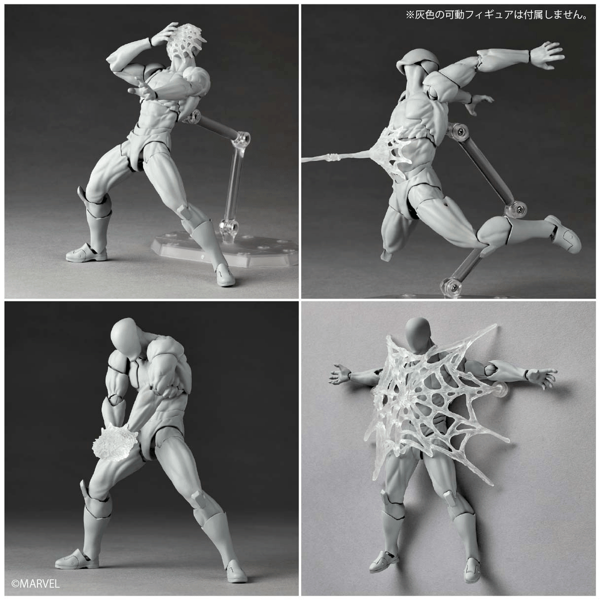 Revoltech Amazing Yamaguchi Symbiote Spider-Man (2027 Reissue)