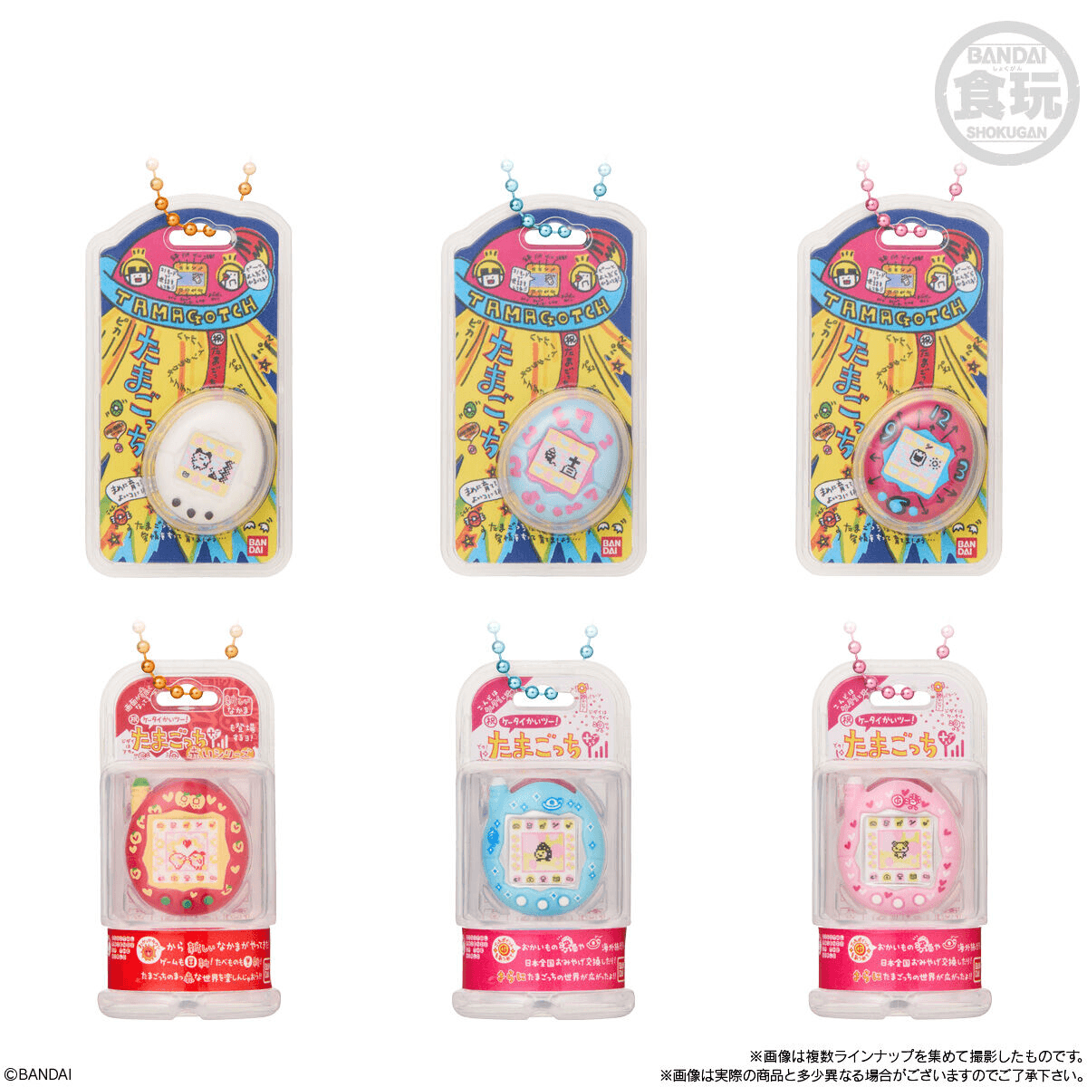 Tamagotchi Shokugan Box Collection Wave 4 "Tamagotchi" (Blind Box/12), Bandai Shokugan Box Collection