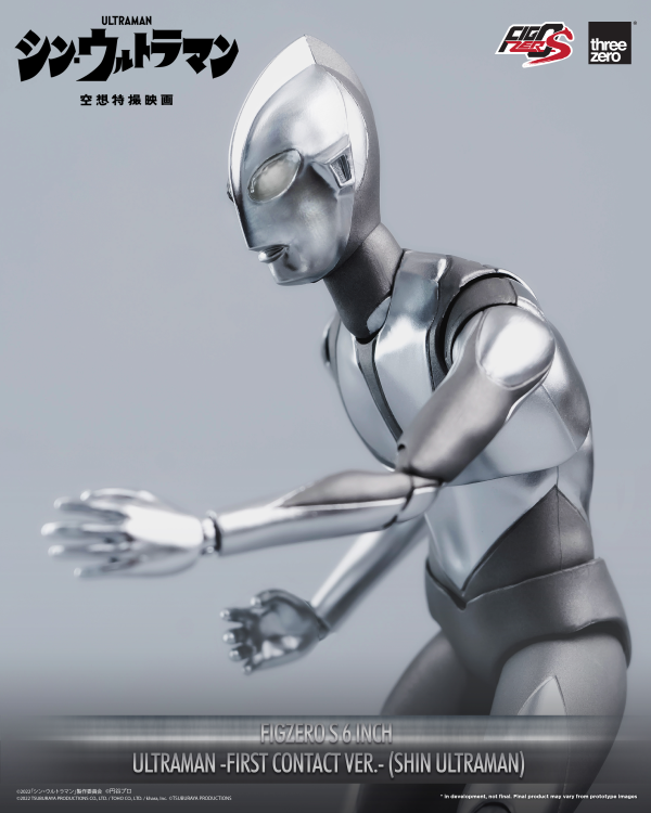 Three Zero FigZero S 6 inch Ultraman -First Contact Ver.- (SHIN ULTRAMAN) | 4895250807730