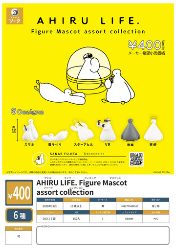 AHIRU LIFE. Figure Mascot assort collection (Box of 6)