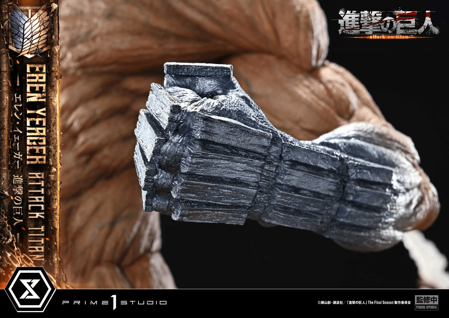 Ultimate Diorama Masterline TV animation Attack on Titan Eren Yeager Attack Titan Bonus Version | 4582647124708