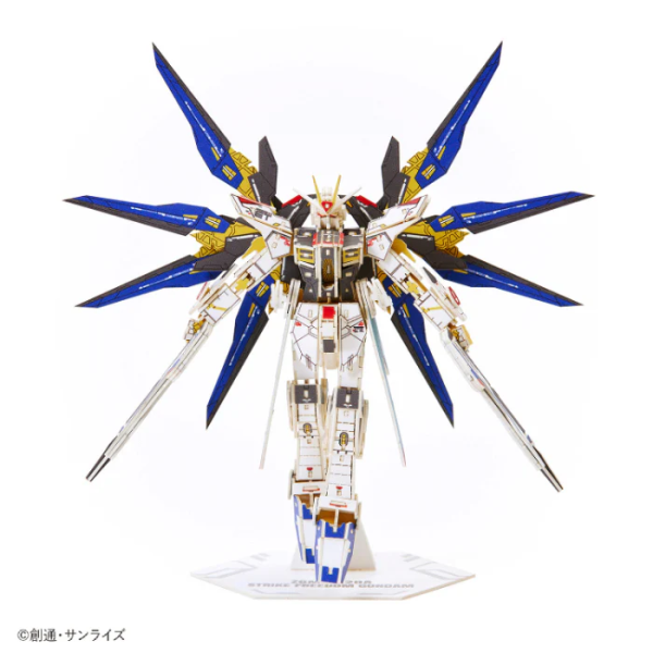 Azone si-gu-mi PRO ZGMF-X20A Strike Freedom Gundam | 4580423513135