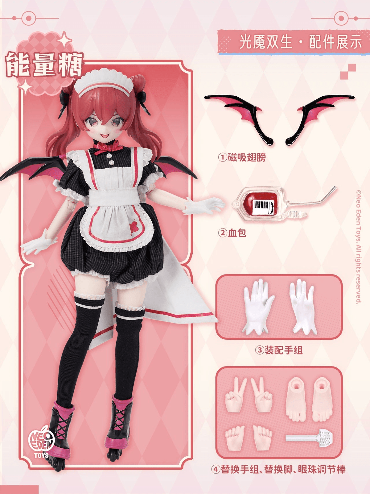 Angel & Demon ~Light Demon Twins~ MJD Blind Doll