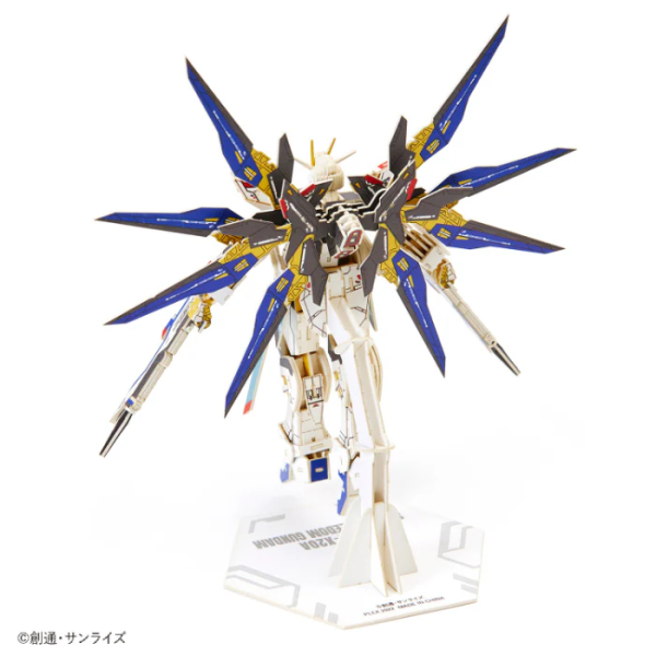 Azone si-gu-mi PRO ZGMF-X20A Strike Freedom Gundam | 4580423513135