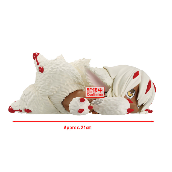 BANDAI MADE IN ABYSS: The Golden City of the Scorching Sun -Relax time-Faputa, Banpresto Relax time(4983164295986)(4983164295986)
