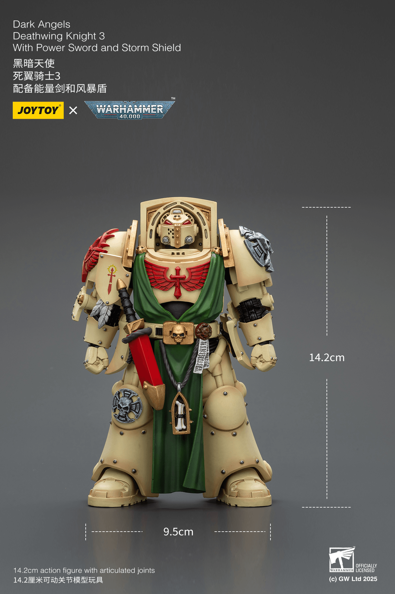 Dark Angels Deathwing Knight 3 With Power Sword and Storm Shield | 6927054402502