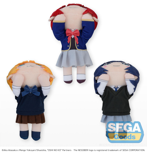 SEGA NESOBERI (Lay-Down) "OSHI NO KO" Mini Plush Vol.2 (EX) (Pack of 25: 9 Kana, 9 MEMcho, 7 Akane) | 4580779536659