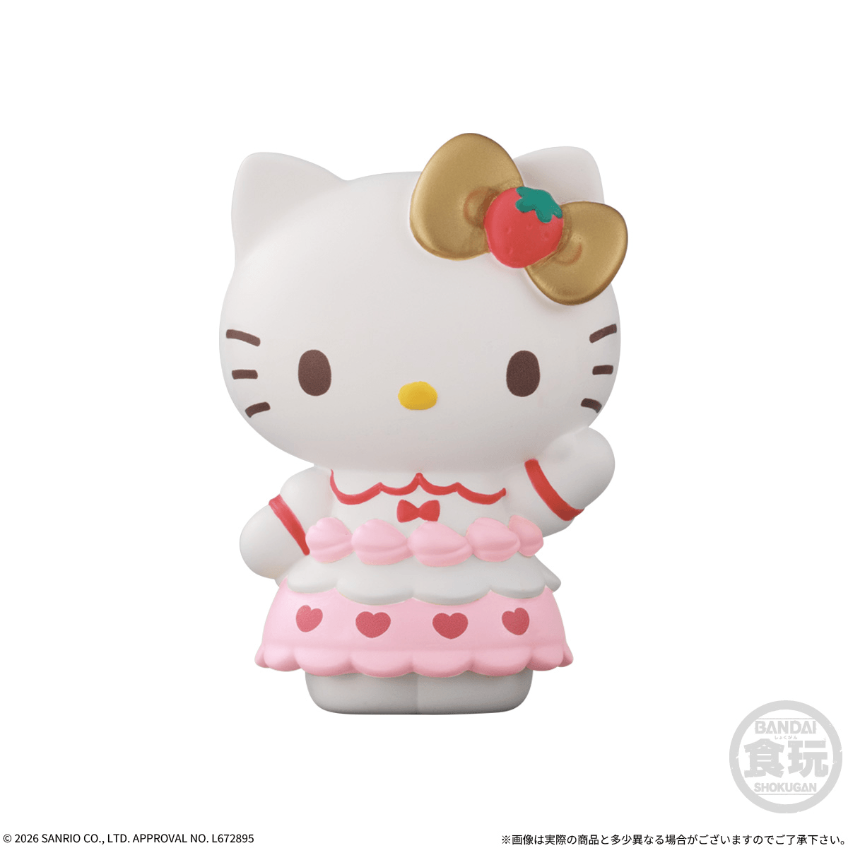 Hello Kitty & Friends Sweet Friends (Box of 12)