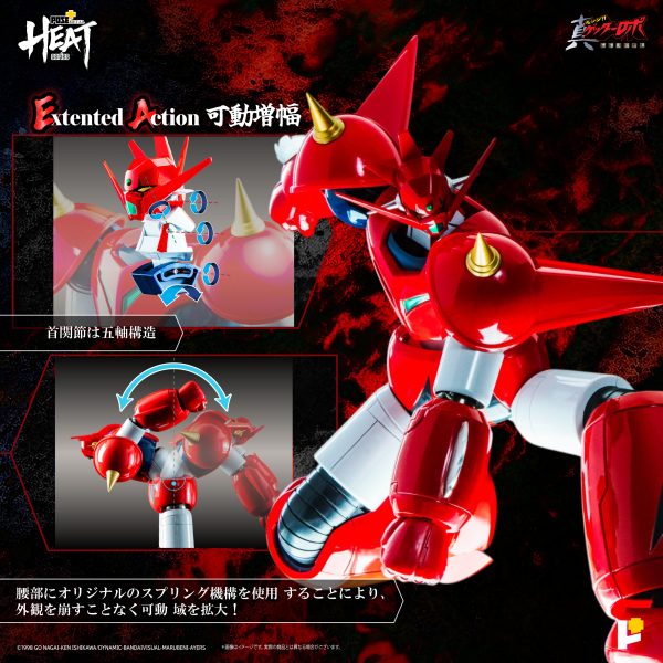 Union Creative POSE+ METAL HEAT Series - GETTER DRAGON(GETTER ROBO ARMAGEDDON ver.)(4898406765571)(4898406765571)