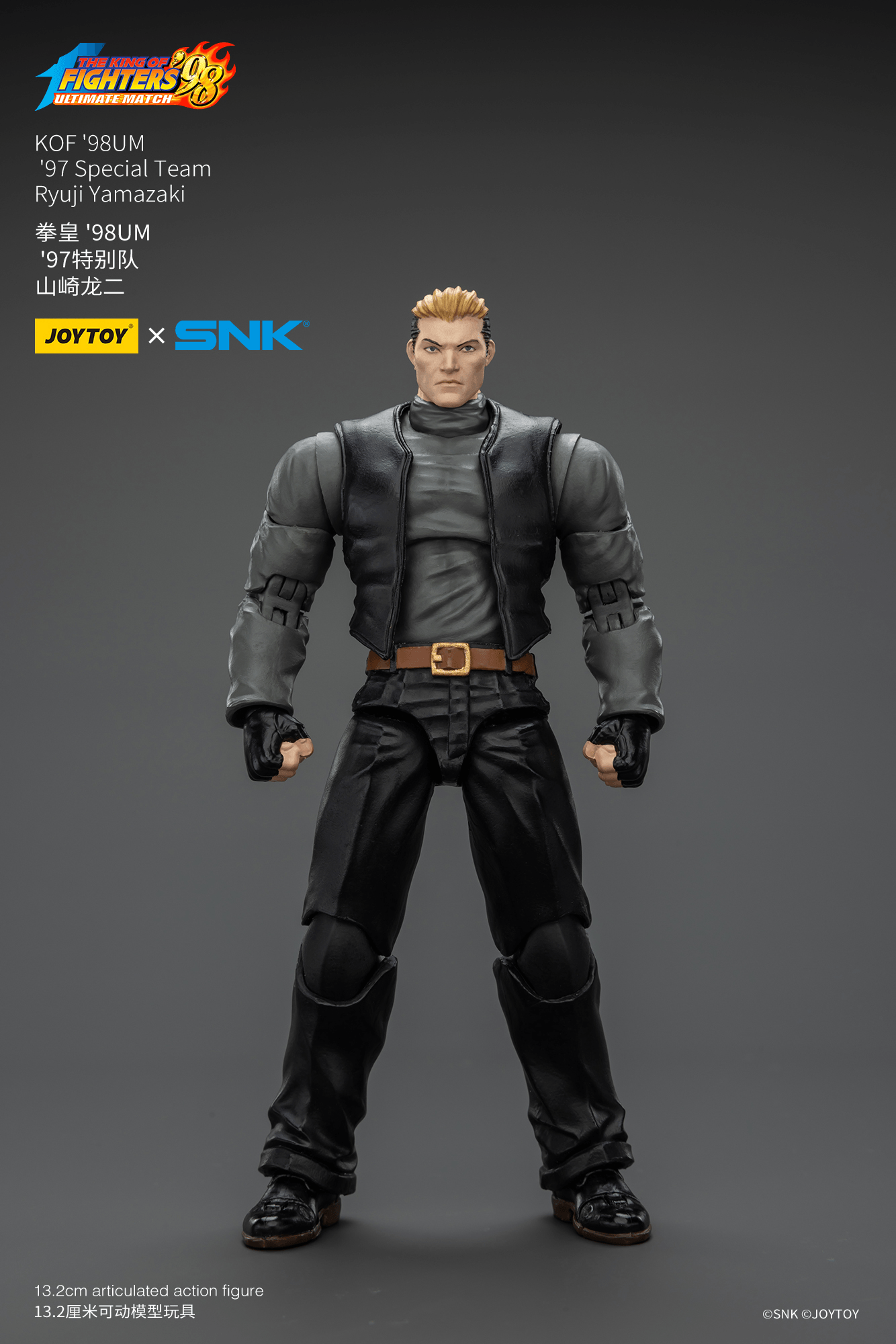 KOF '98UM '97 Special Team Ryuji Yamazaki