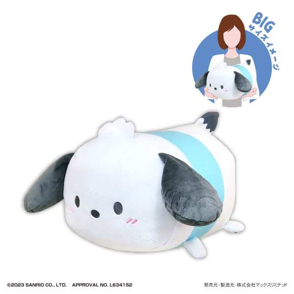 SANRIO CHARACTERS POTE KORO MASCOT BIG | 4580683624312