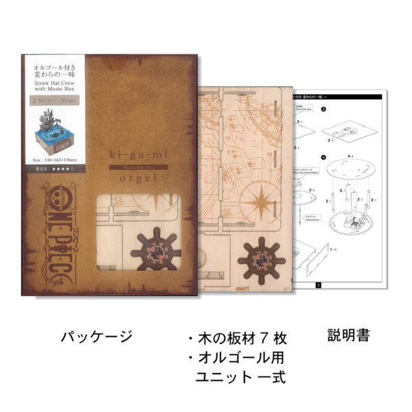 Azone ki-gu-mi ONE PIECE Straw Hat Crew with Music Box | 4580423525190