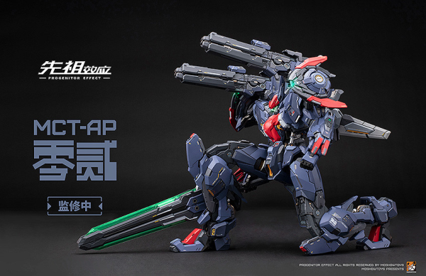 MOSHOWTOYS PROGENITOR EFFECT MCT-AP02FA Marquis of Wucheng | 6974281670099