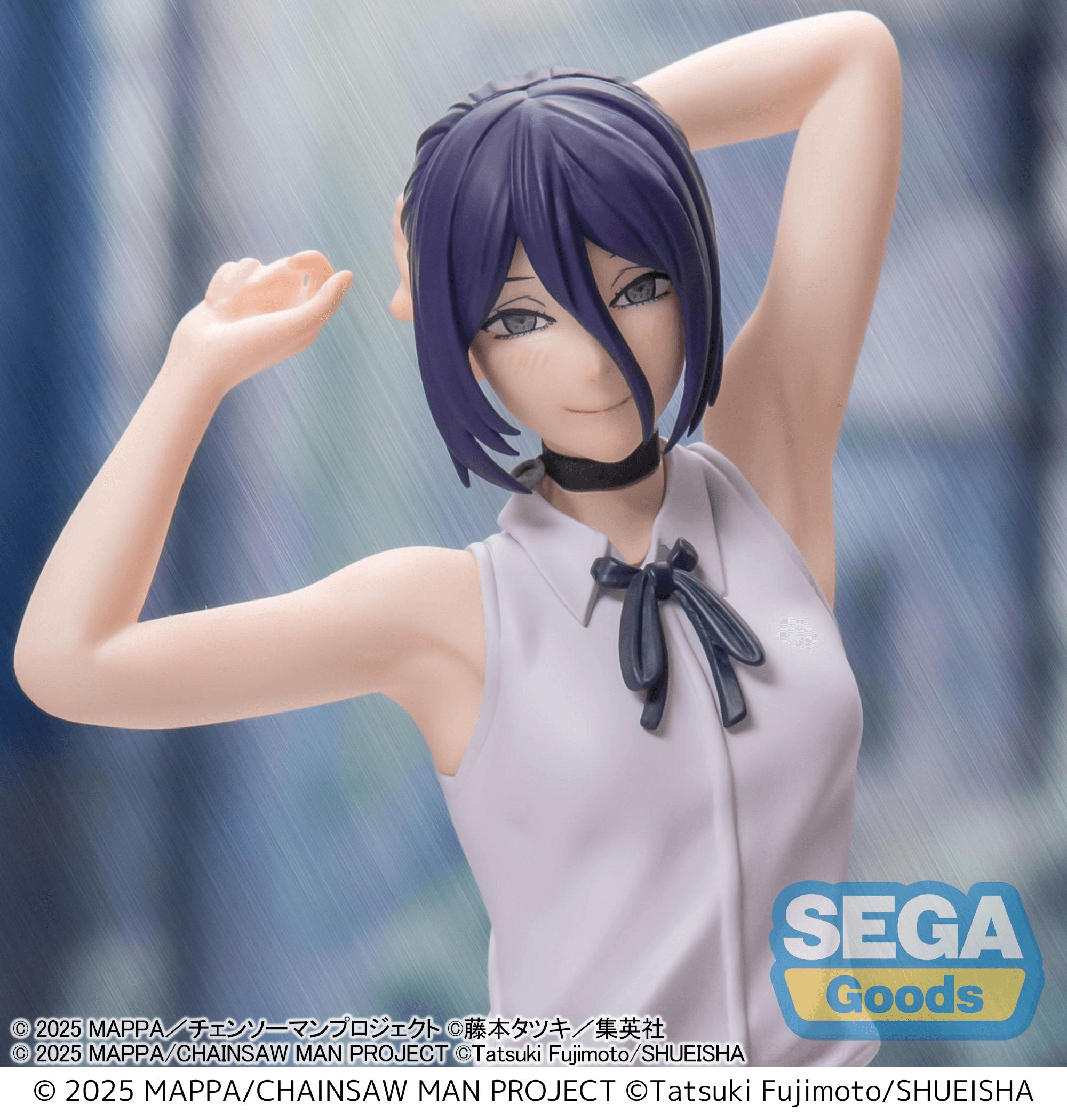 (Rerelease) "Chainsaw Man - The Movie: Reze Arc" High Premium Figure "Reze" | 4573628570225