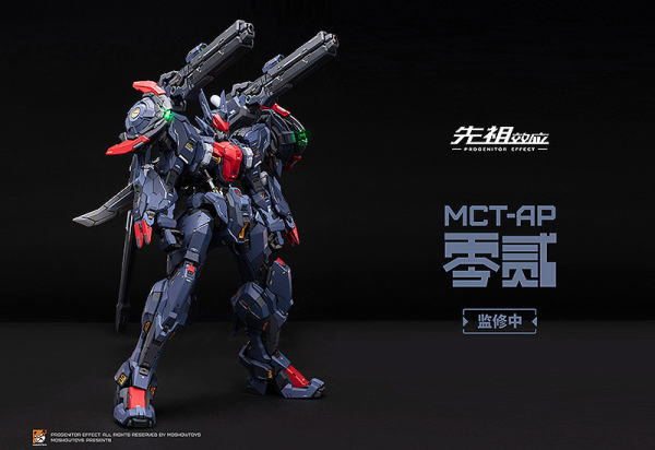 MOSHOWTOYS PROGENITOR EFFECT MCT-AP02FA Marquis of Wucheng | 6974281670099