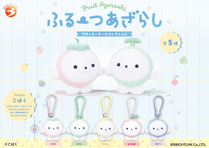 Fruit Seal Flocked Doll Collection (Box of 12)