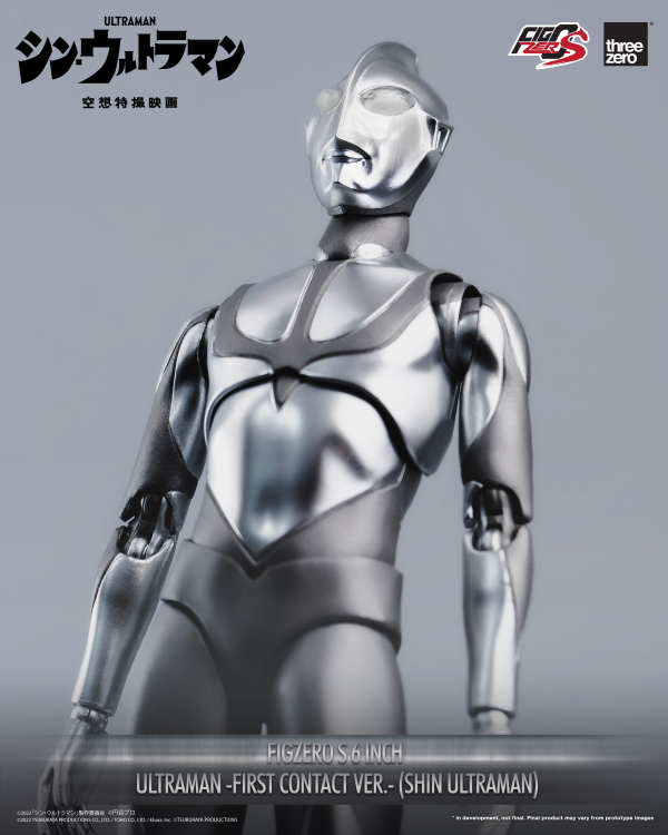 Three Zero FigZero S 6 inch Ultraman -First Contact Ver.- (SHIN ULTRAMAN) | 4895250807730