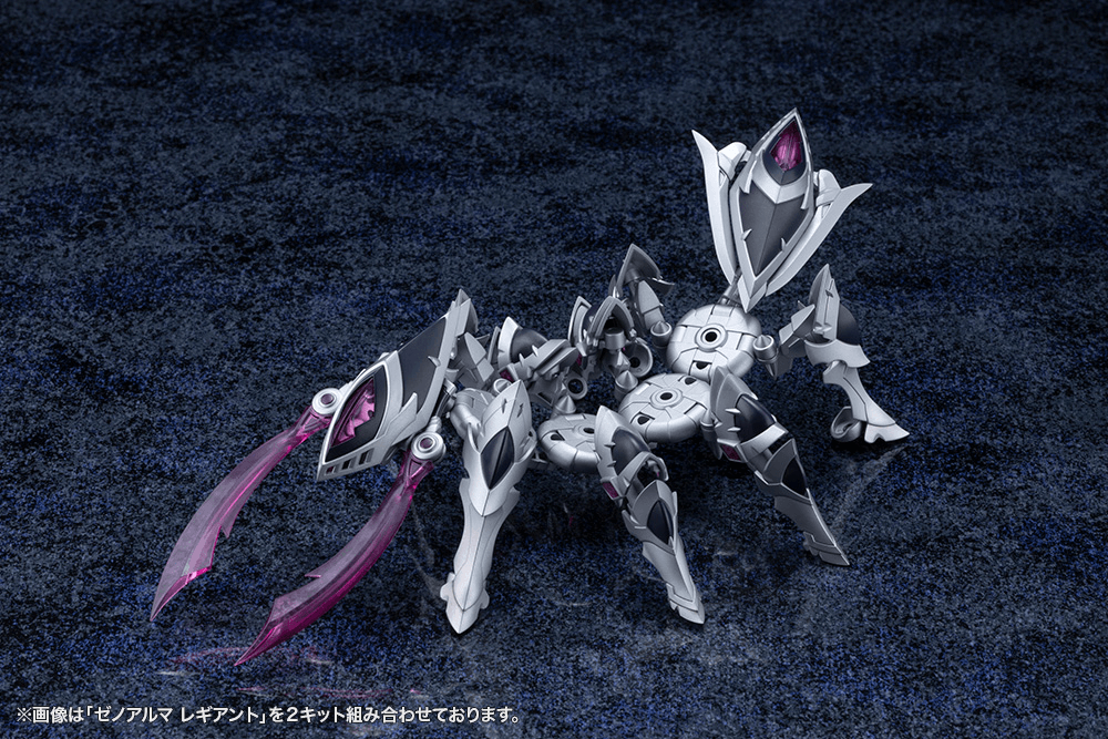 XenoAlma Legiant | 4934054073085