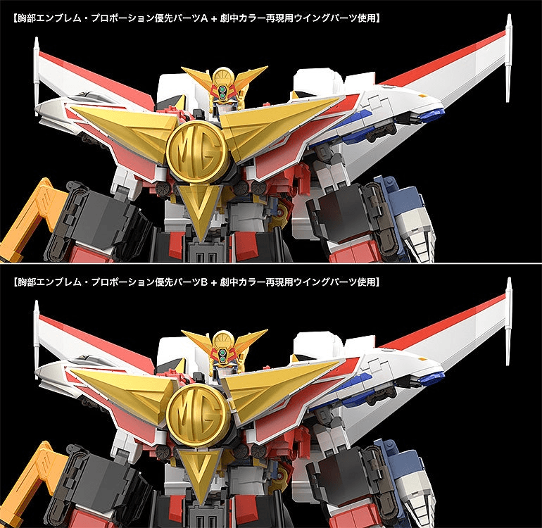 (Rerelease) THE GATTAI Kaiser Carrier - Release Date: 10/2026 | 4570232584112