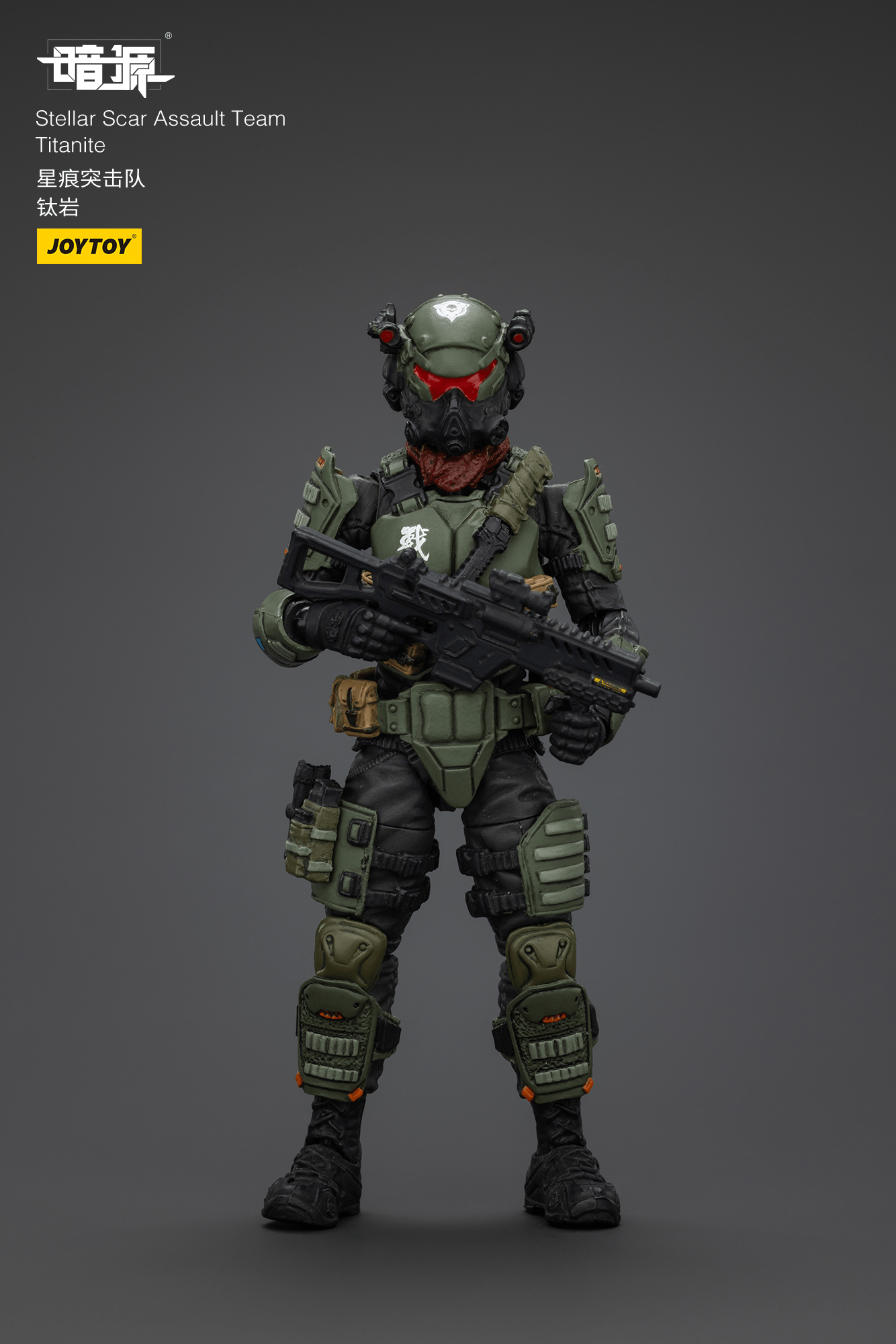 Stellar Scar Assault Team Titanite | 6927054401895