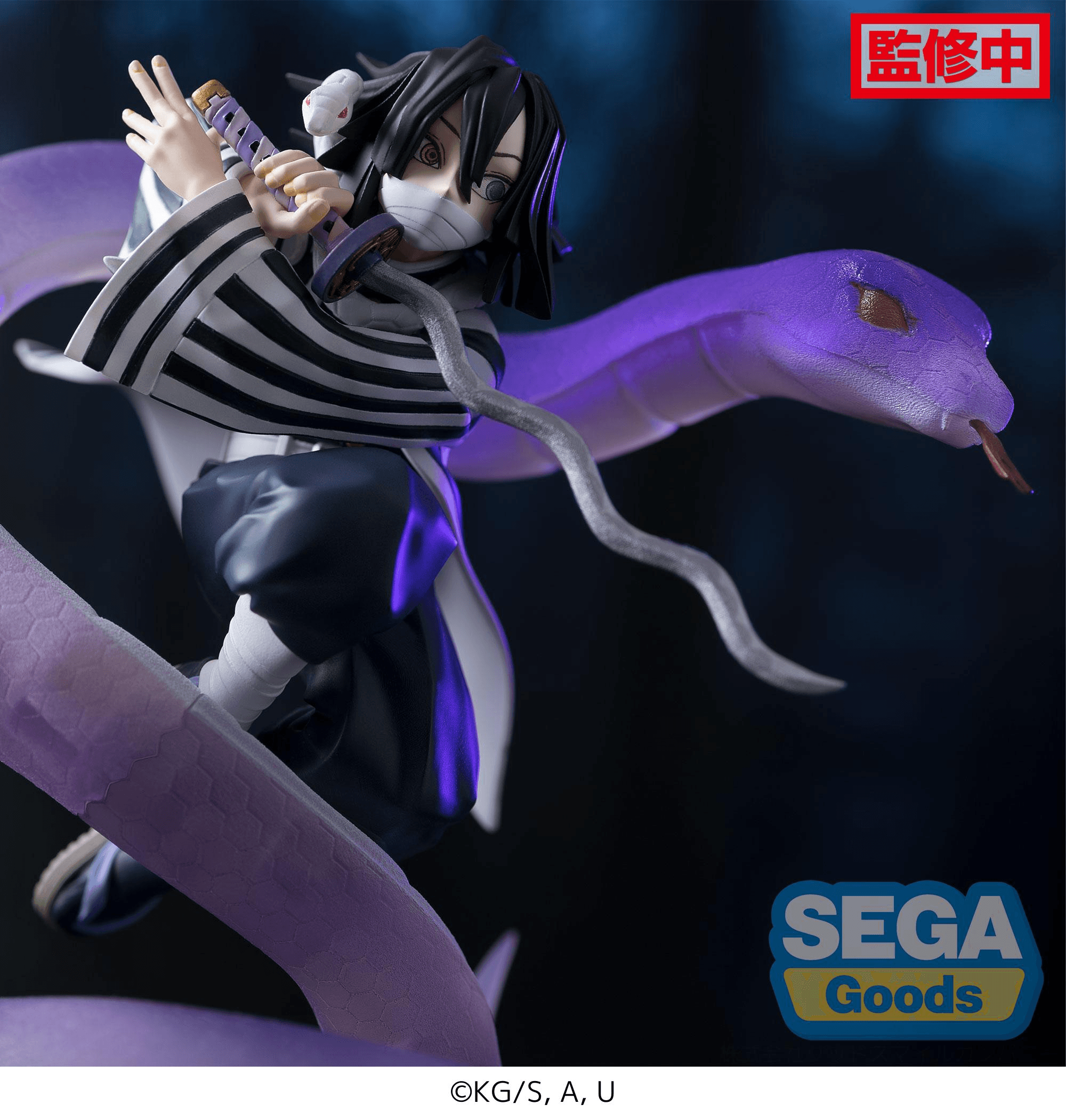 (Rerelease) Xross Link Anime "Demon Slayer: Kimetsu no Yaiba" Figure "Obanai Iguro" -Hashira Training Arc- | 4582733468174