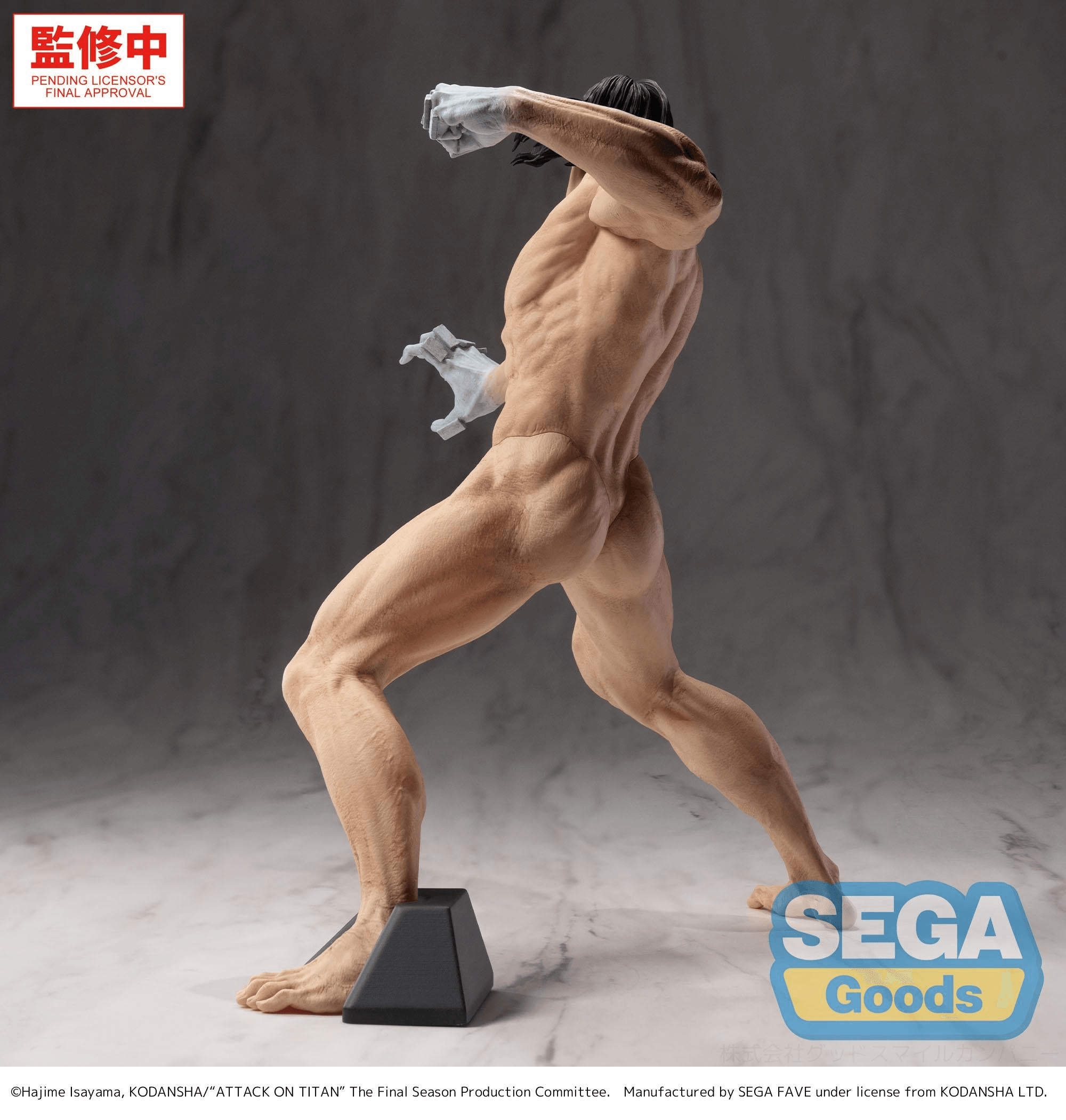 GigantiX "Attack on Titan" -Eren Yeager- Attack Titan Ver. | 4573628567485