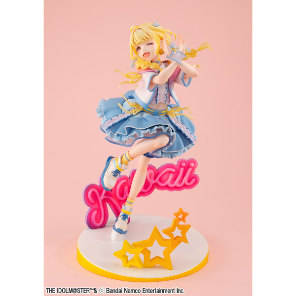 MegaHouse Lucrea Gakuen Idolmaster Kotone Fujita The World's Cutest Me Ver. | 4535123843136