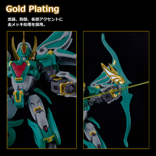 MODEROID King's Style Winzert Gold Edition | 4571697186651